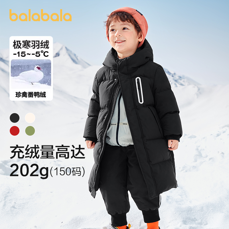 巴拉巴拉儿童羽绒服三防长款加厚