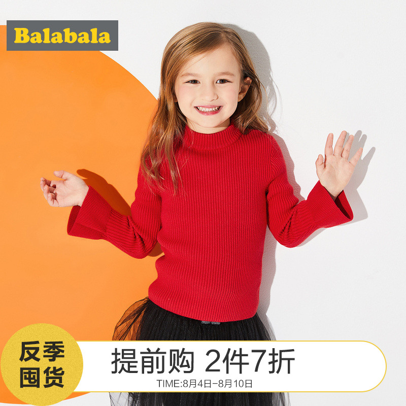 巴拉巴拉童裝小童寶寶毛衣兒童毛衫春秋2018新款韓版女童針織衫女