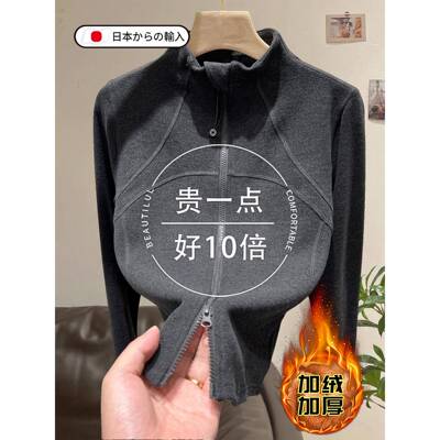 加绒加厚德绒半高领打底衫女秋冬拉炼开衫感内搭可外穿卫衣1212w