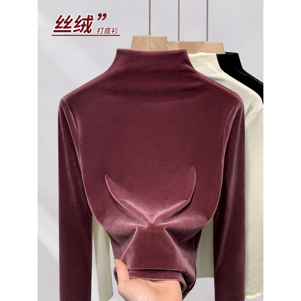 半高领打底衫女冬2025新款金丝绒高贵洋气高端安可拉红内搭1208w