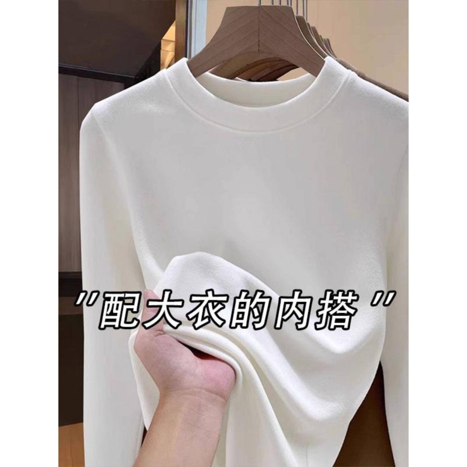 圆领长袖t恤女装2025新款秋冬款洋气显瘦加厚内搭打底衫上衣1211r