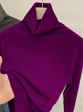 高领缧纹打底衫女秋冬内搭紫色毛衣2025新款洋气修身堆堆领1222r