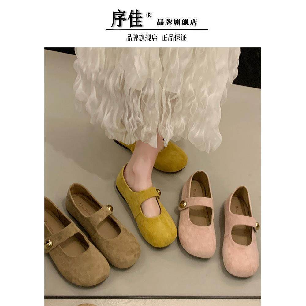 黄色勃肯鞋女鞋2026新款春夏平底玛丽简浅口单鞋覆古奶奶豆0123r,女鞋,勃肯鞋/软木鞋,淘宝优惠券,粉丝福利购,淘宝优惠卷