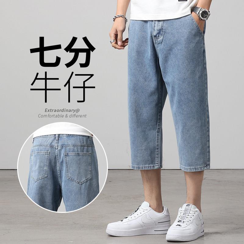 夏天七分牛仔裤男士潮流百搭帅气休闲短裤子夏季薄款新款男0706e