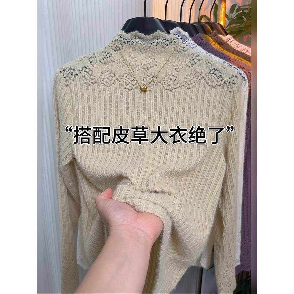 小心机甜美蕾丝打底衫女冬内搭洋气长袖小衫半高领上衣1130w