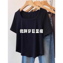 大码黑色正肩方领短袖t恤女夏季胖mm显瘦遮肚弧形下摆不规则0723h