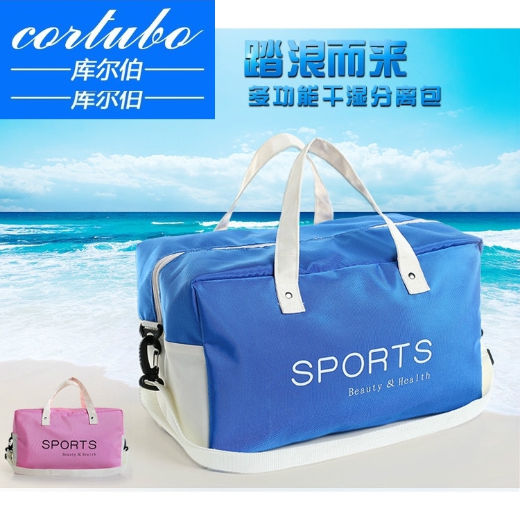 CORTUBO大干湿包泳衣专柜品牌游泳专用包收纳袋防水泳包包泳游