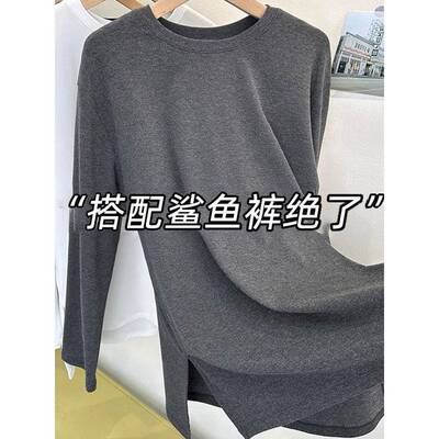 深灰色中长款圆领长袖T恤2025秋季新款女装遮屁股加绒打底衫1210r