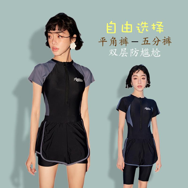 游泳衣女大码连体防尴尬平角裤五分游泳运动显瘦胖mm微0927c