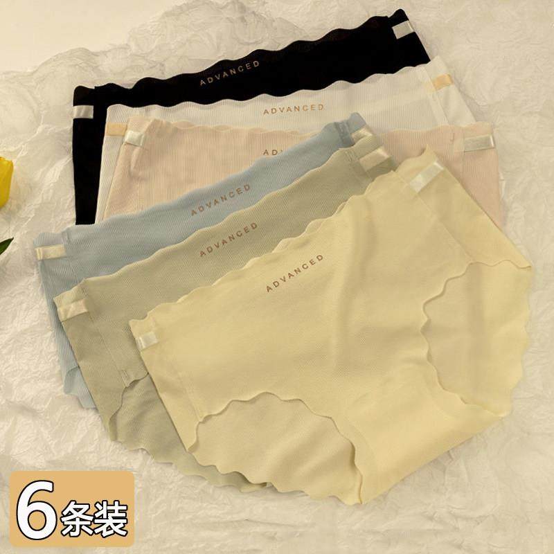无痕夏季薄款2026新款性士少短裤三角裤头女士棉内裤0122k,女士内衣/男士内衣/家居服,女三角裤,淘宝优惠券,粉丝福利购,淘宝优惠卷