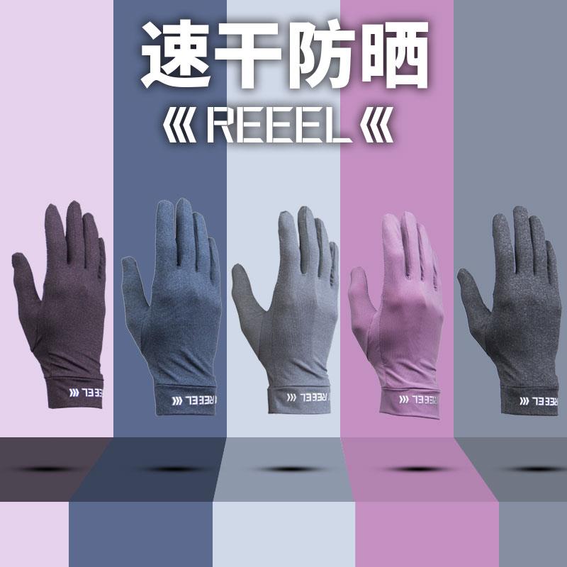 开车防晒手套夏季钓鱼春防滑男女士薄款冰丝透气触0331i
