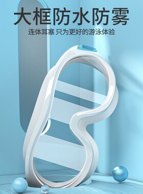 泳镜防水防雾高清专业近视男女士大框游泳眼镜儿童潜水泳帽0607z