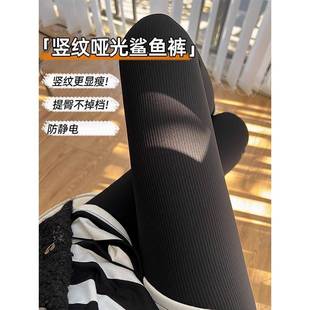 秋冬垂直图案鲨鱼裤 外穿高腰大尺寸腹部控制臀部1019r 2025年新