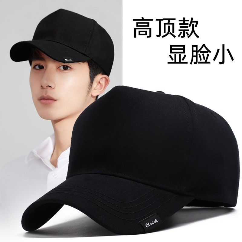 高顶帽子男新款大码显脸小