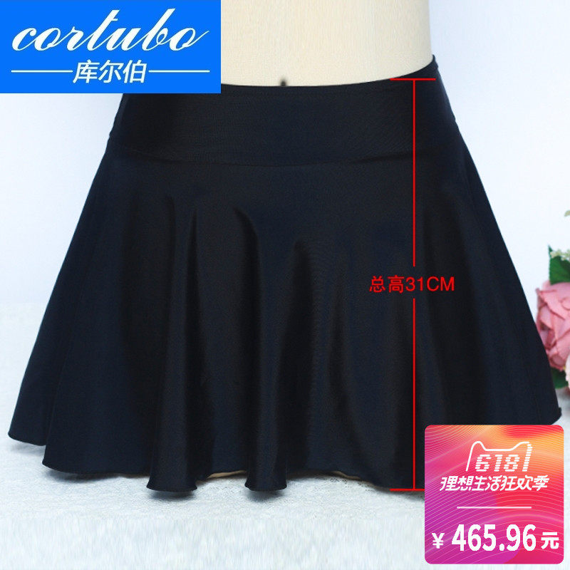 [cortubo库尔伯旗舰店比基尼]CORTUBO裙子高腰裙刀疤比基尼泳月销量0件仅售494.2元