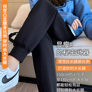 运动休闲裤 外穿2023新款 小个子卫裤 孕妇装 孕妇裤 秋冬秋季 子春秋款