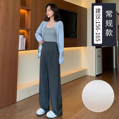 孕妇裤子春秋季外穿阔腿裤加绒加厚孕期不勒肚子孕妇糯米裤秋冬装 — 8