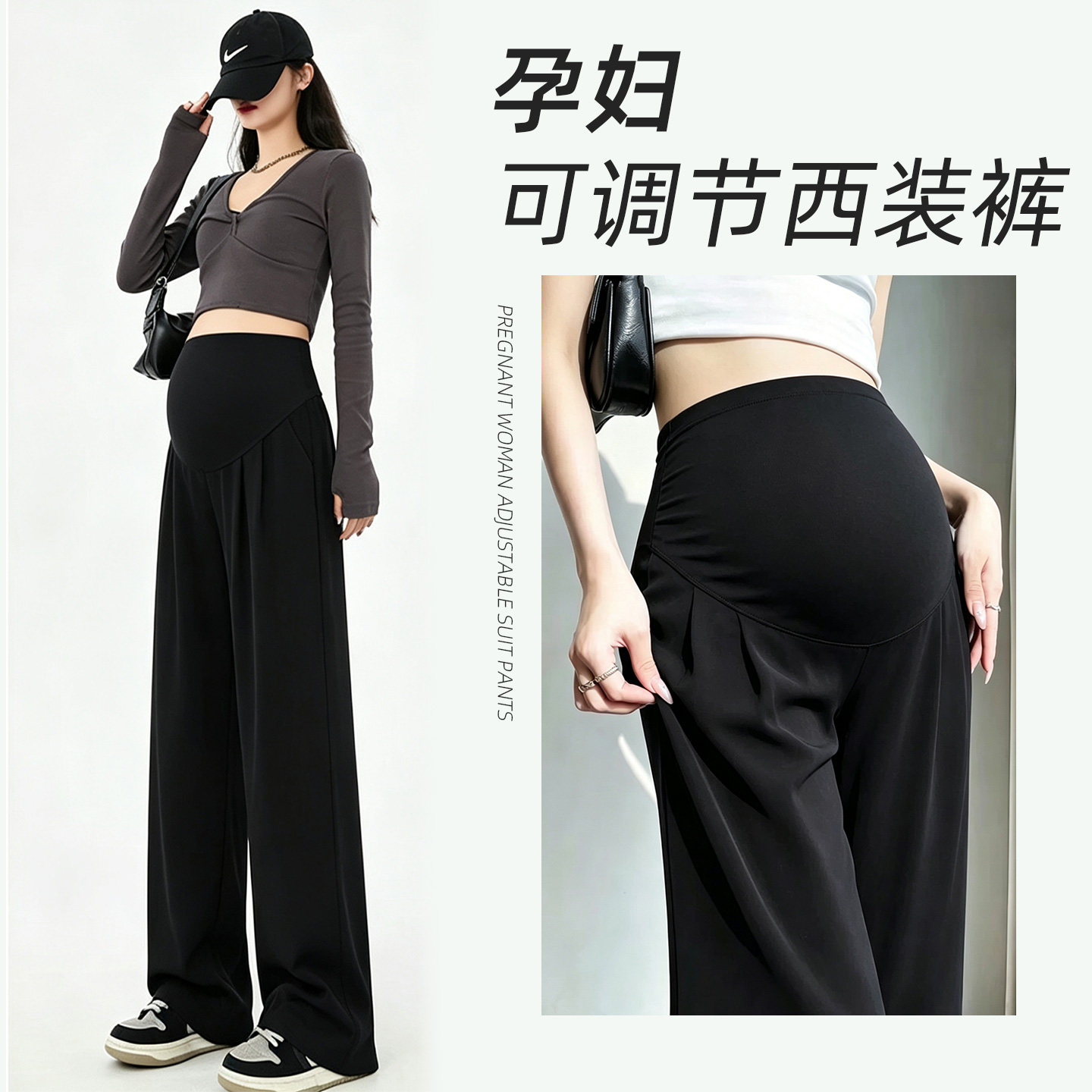 【李佳琪推荐】孕妇西装裤夏款