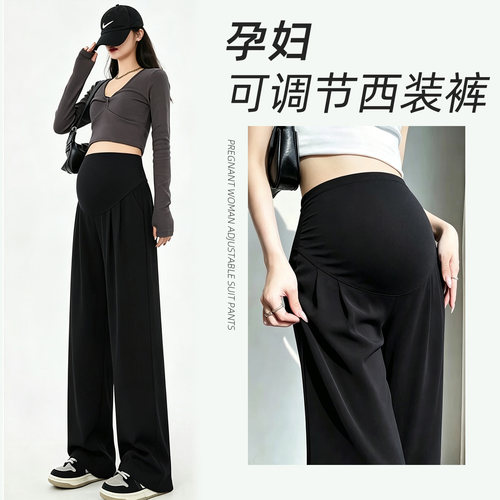 【李佳琪推荐】孕妇西装裤夏款