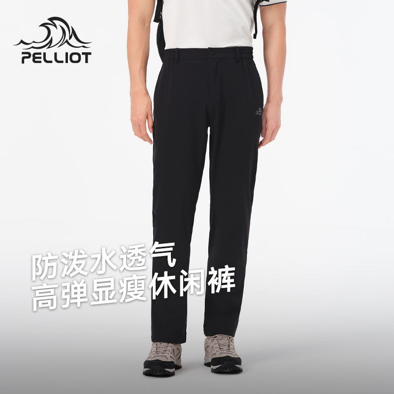 伯希和运动休闲裤春夏男款户外