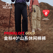 P系列 伯希和Primaloft金标P棉裤 户外休闲裤 男女新款 秋冬长裤