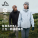 伯希和三合一羽绒冲锋衣女户外保暖内胆鹅绒服 羽绒款 经典 2.0