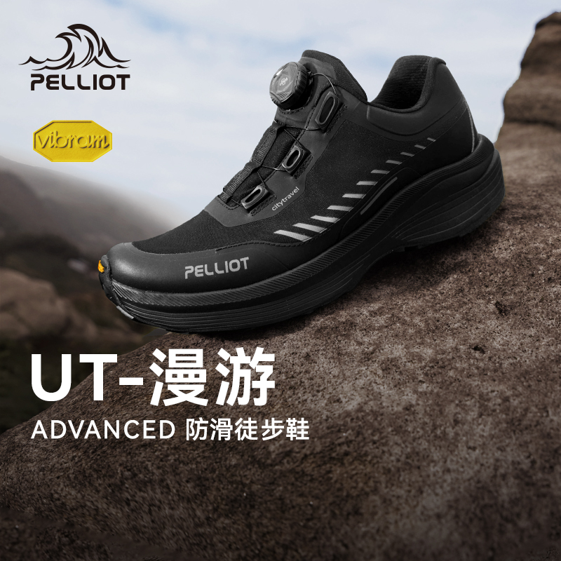 Vibram防滑耐磨伯希和户外登山鞋