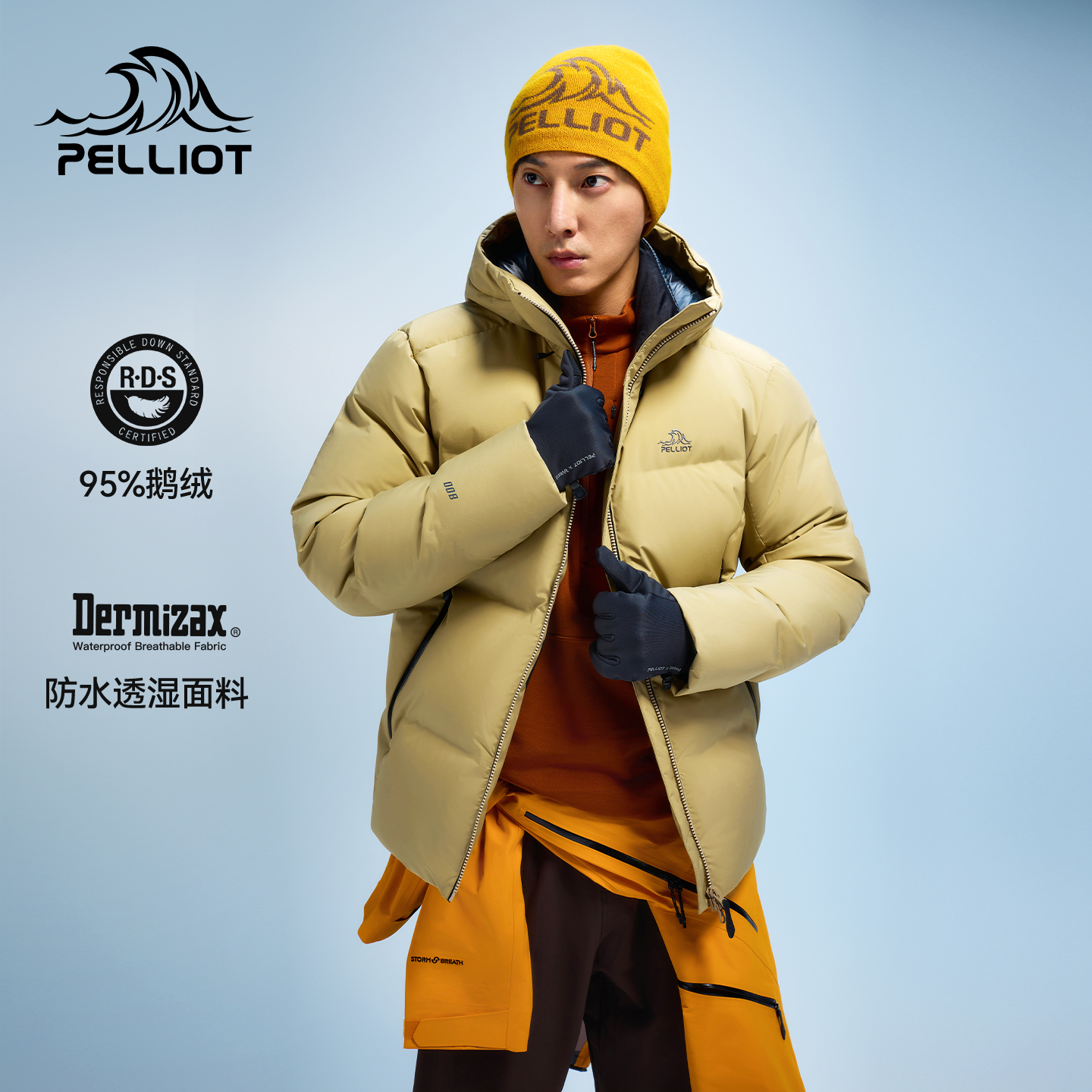 潮流精品，品质保证