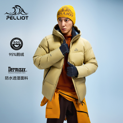 伯希和户外轻量羽绒服男冬季新款800蓬95鹅绒Dermizax保暖外套女