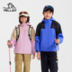 伯希和户外儿童冲锋衣2026年新款 Teflon三防登山服耐磨运动外套