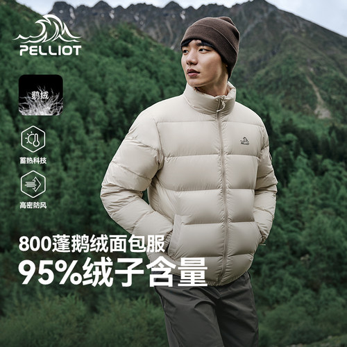 户外800蓬鹅绒羽绒服男24新款