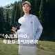 伯希和户外防晒衣女新款 小光盾专业版 春夏男骑行透气皮肤衣