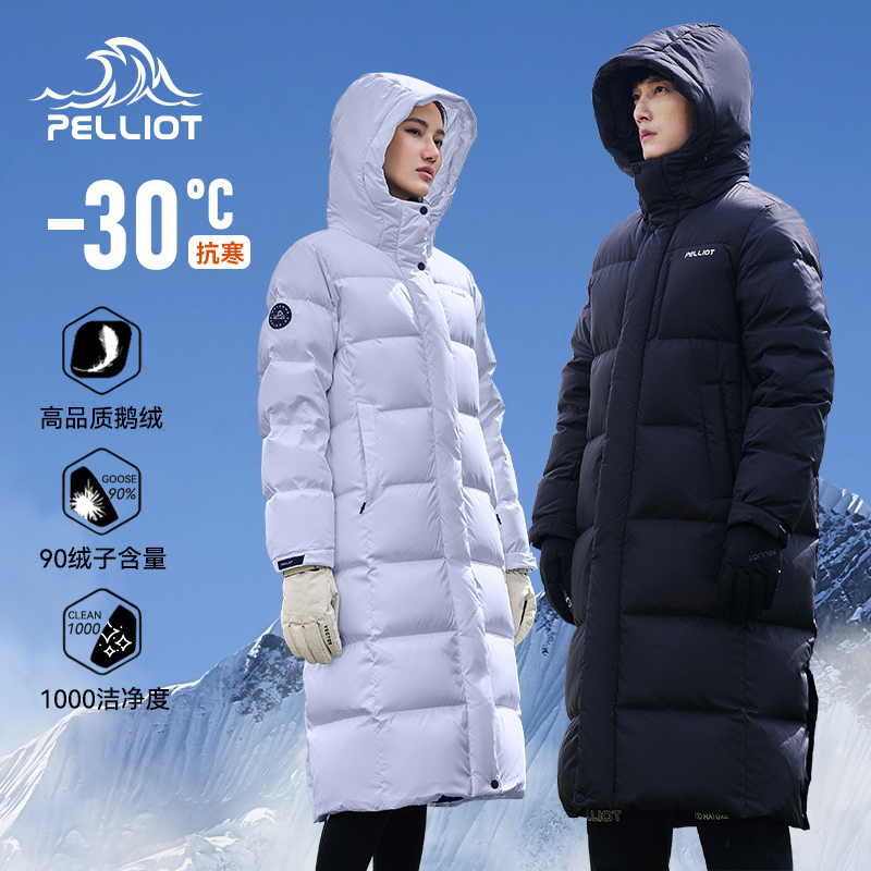 伯希和长款羽绒服过膝新款