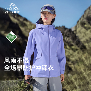 伯希和单层冲锋衣女2026年新款Teflon三防户外防风防暴雨登山服