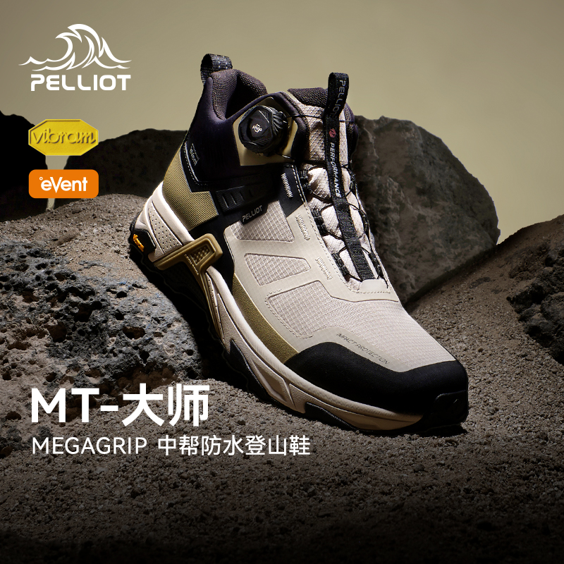 MT大师户外登山鞋中帮防水徒步鞋