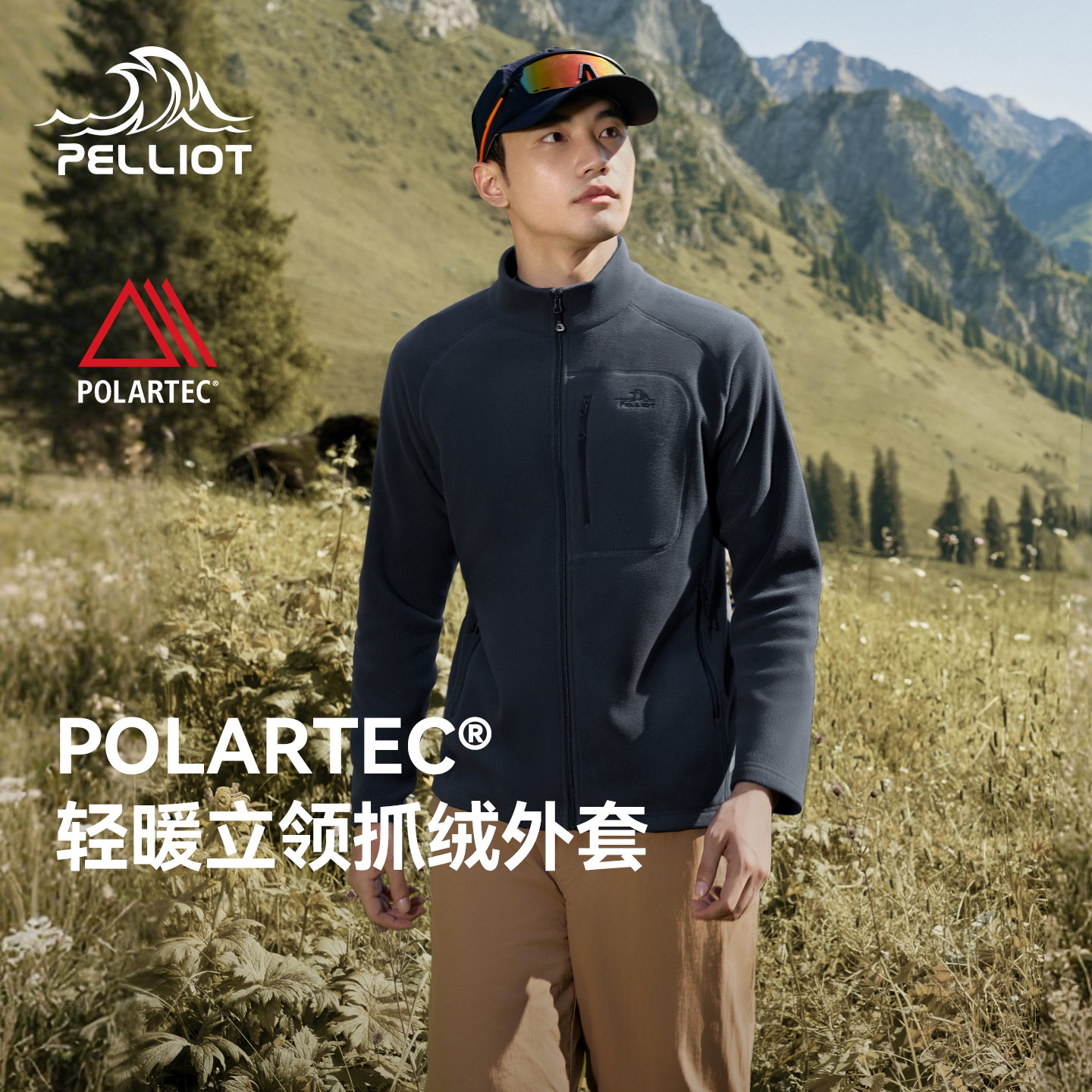 潮流精品，品质保证