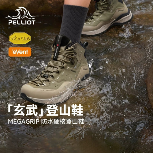 玄武伯希和登山鞋男女徒步鞋