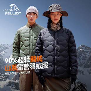 【山系】伯希和轻薄羽绒服女650蓬鹅绒内搭保暖外套男冲锋衣内胆