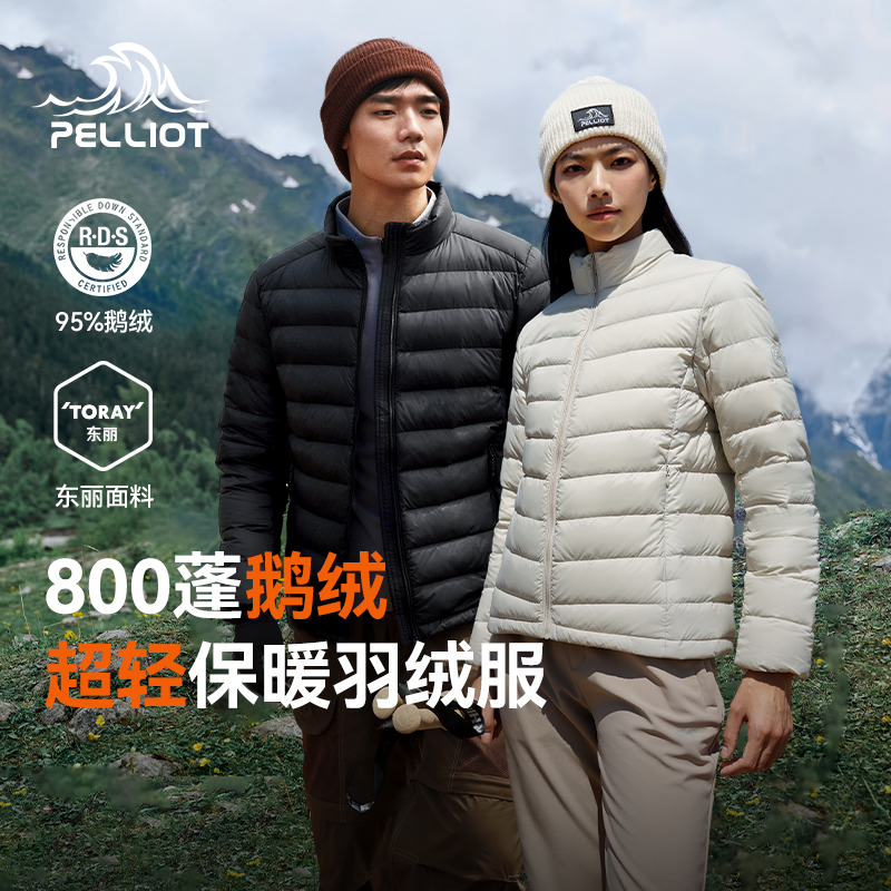 伯希和800蓬羽绒服轻量情侣外套