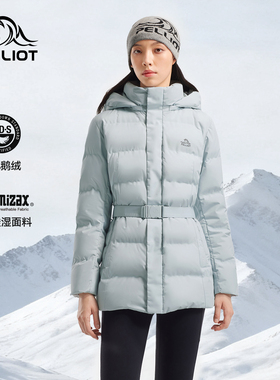 伯希和收腰羽绒服女2025新款户外800蓬鹅绒保暖修身轻量防风外套