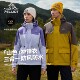 伯希和户外加绒冲锋衣女新款 山色 三合一男秋冬防风保暖登山服