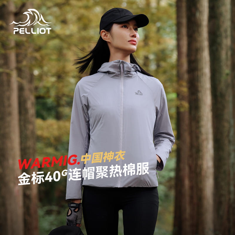 伯希和Primaloft金标P棉棉服女