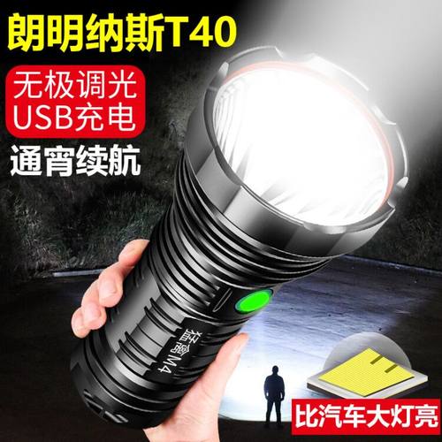 猛禽手电筒索拉卡type-c