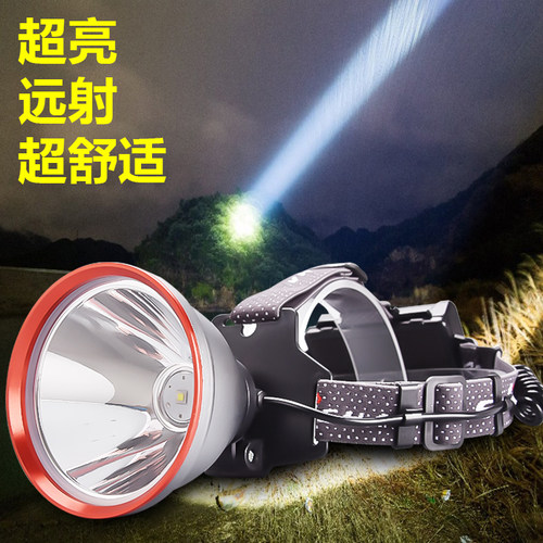 头灯户外强光充电超亮家用照明