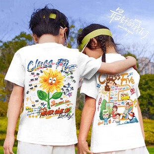 儿童纯棉T恤定制小学生幼儿园班服亲子运动会夏令营diy团队演出服