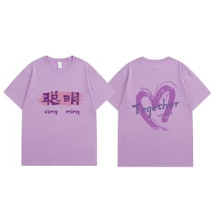 糖果色套装爱心彩色儿童t恤幼儿园班服夏令营活动亲子装短袖定制