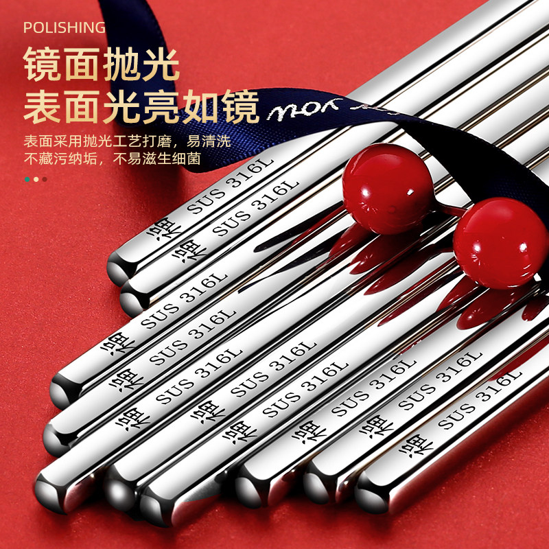 纯色中式风高档送礼盒装金属筷子