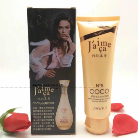 奥芙特水光美肌紧致毛孔补水洁面乳(乳状型》温和清洁保湿洁面