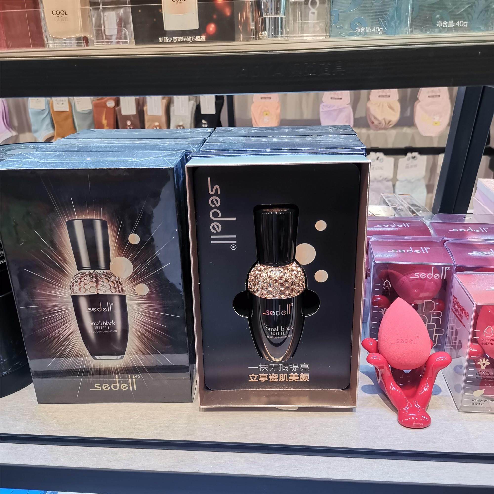 sedell诗黛尔小黑瓶无瑕美颜bb粉底液防水持久不脱妆隔离遮瑕正品