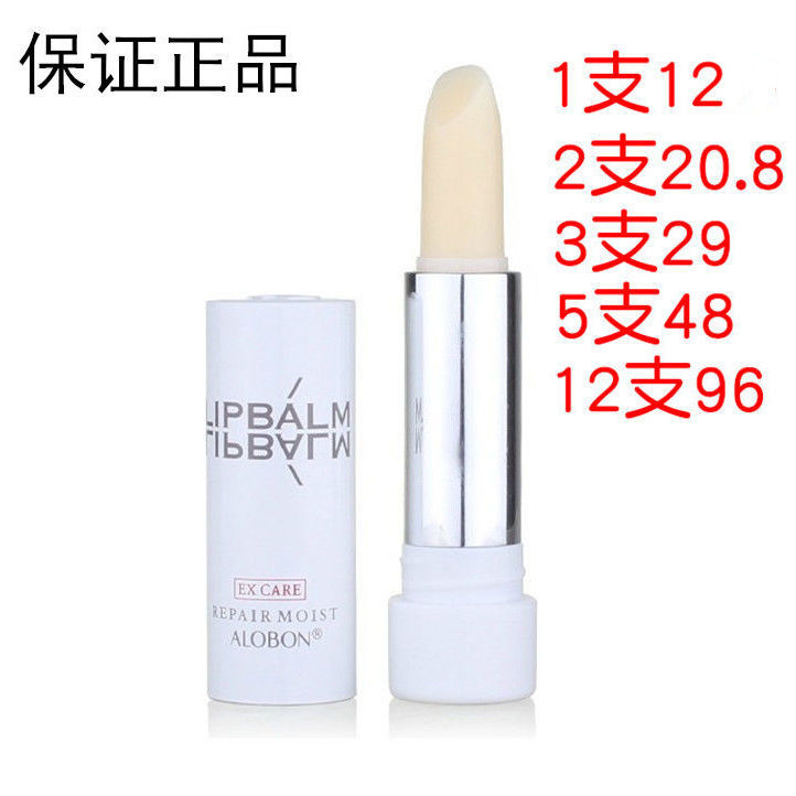 雅邦蜗牛柔润护唇膏保湿补水滋润YB002无色唇膏女防干裂男女正品